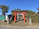 村国久伊豆神社の画像