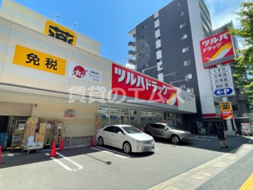 ツルハドラッグ 高宮店の画像1