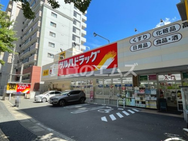 ツルハドラッグ 高宮店の画像2