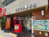 福岡平尾郵便局