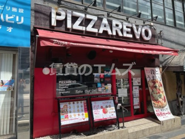 ピザレボ薬院店の画像1