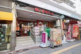 まいばすけっと 東新宿駅北店の画像1
