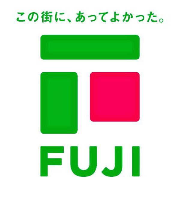 フジ三篠店の画像