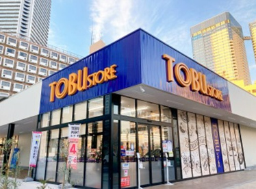 東武ストア 晴海三丁目店の画像1