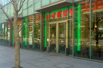 サイゼリヤ 晴海フロント店