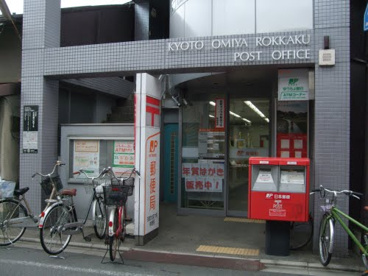 京都大宮六角郵便局の画像2