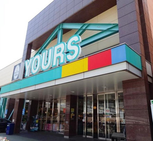 ユアーズ　東海田店の画像1