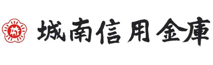 城南信用金庫湘南台支店の画像1