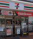 セブンイレブン 本郷三丁目駅前店の画像