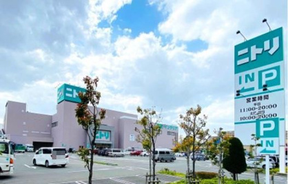 ニトリ 豊中三国店の画像1
