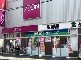 イオン仙台宮町店