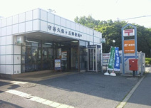 守谷久保ケ丘郵便局