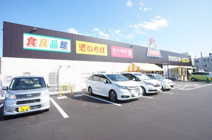 ひらせいホームセンター 附船町店