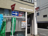 京都竹屋町高倉郵便局