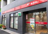 新宿中落合郵便局