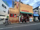 まいばすけっと 矢口2丁目店の画像
