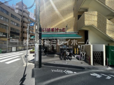 まいばすけっと 蒲田工学院通り店の画像3