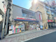 ミネドラッグ　西荻窪駅前店の画像