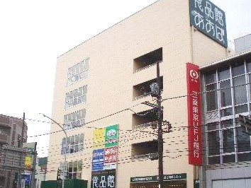 ハックドラッグ 六角橋店
