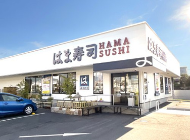 はま寿司【伏見新堀川店】の画像1