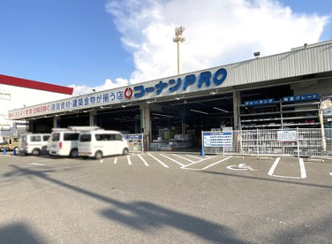 コーナンPRO【伏見下鳥羽店】の画像1