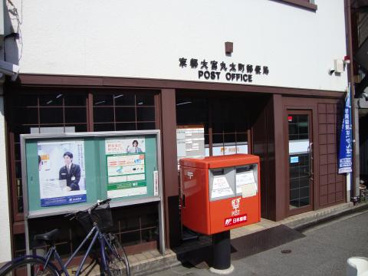 京都大宮丸太町郵便局の画像1