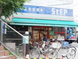 まいばすけっと 白楽駅前店