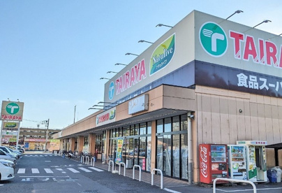 TAIRAYA東久留米店の画像1
