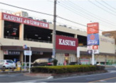 フードスクエアカスミ川口前川店