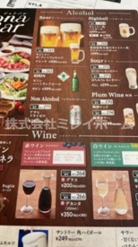 ジョナサン　蒲田西口店の画像2