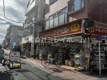 スマイル梅屋敷店の画像1
