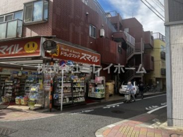 スマイル梅屋敷店の画像3