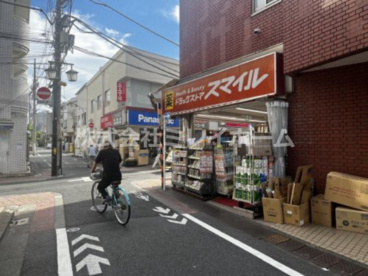 スマイル梅屋敷店の画像4