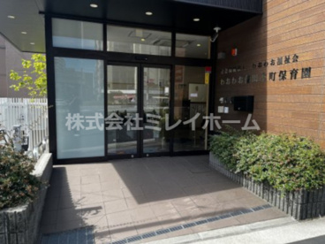 わおわお蒲田本町保育園の画像3
