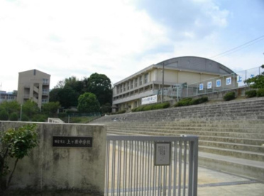 西宮市立　上ケ原中学校の画像1