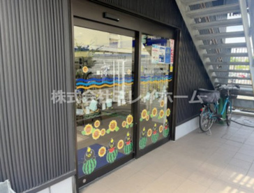 ブルースカイランドリー蒲田本町店の画像2