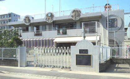 二子保育園の画像1