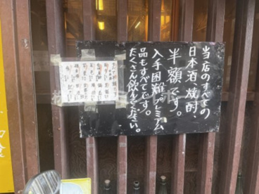 やまぐちの画像5