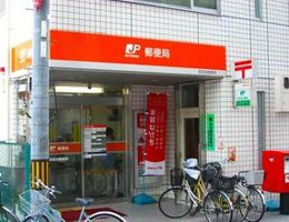川崎殿町郵便局
