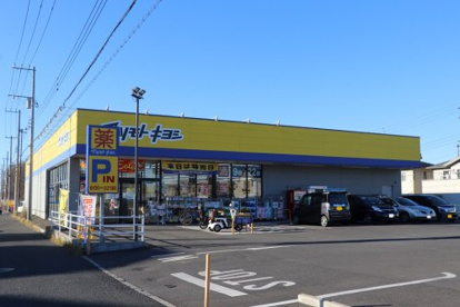 ドラッグストアマツモトキヨシ ユーカリが丘店の画像1