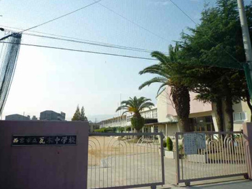 西宮市立　瓦木中学校の画像1