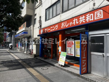 おしゃれ共和国 蒲田店の画像3