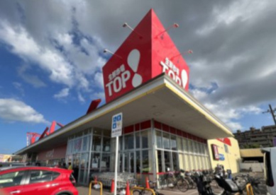 生鮮市場TOP稲毛長沼店の画像1