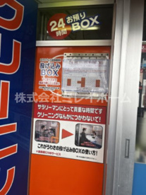 おしゃれ共和国　蒲田西口店の画像3
