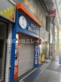 おしゃれ共和国　京急蒲田西口店の画像1