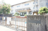 柏市立松葉第二小学校