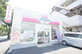 ホワイト急便 松葉町店