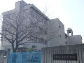 西宮市立　真砂中学校の画像1