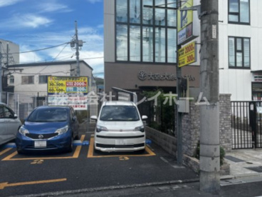 大空と大地のなーさりぃの画像2