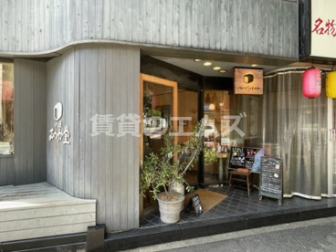 パン屋むつか堂 薬院本店の画像2